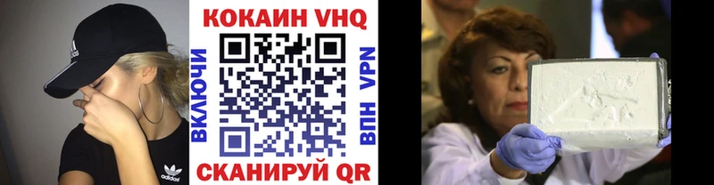 Купить наркоту Бийск СК Меф COCAIN ГАШ Лсд 25 Бошки Шишки