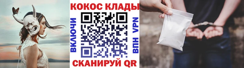 omg ONION  хочу   Бийск  COCAIN 97% 