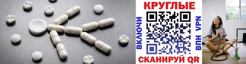 Ecstasy 280 MDMA  Бийск 