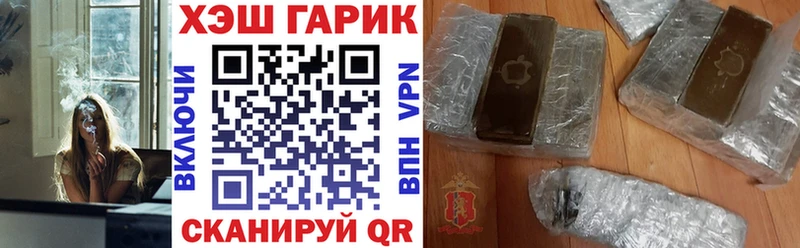 ГАШИШ Cannabis  Бийск 