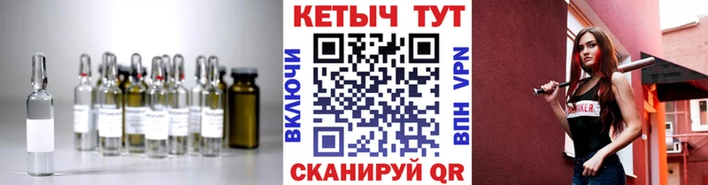 КЕТАМИН VHQ  OMG ТОР  Бийск 