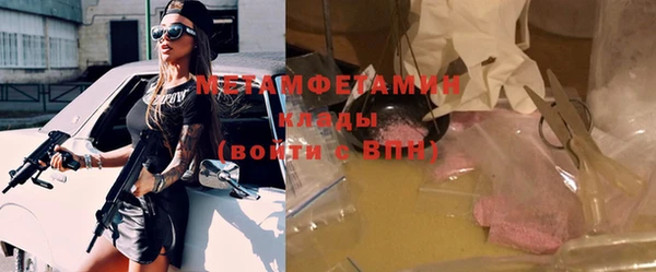 MDMA Premium VHQ Бородино