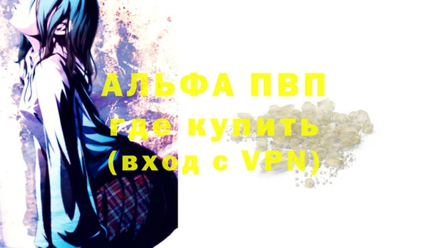 мяу мяу мука Бугульма