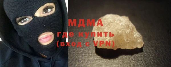 каннабис Бронницы