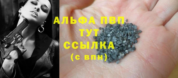 MDMA Premium VHQ Бородино
