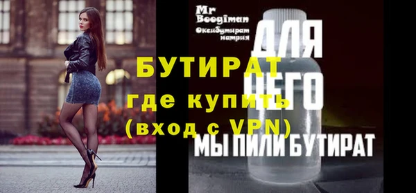 мяу мяу мука Бугульма