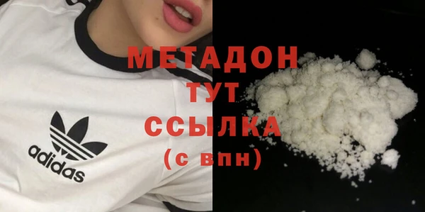 MDMA Premium VHQ Бородино