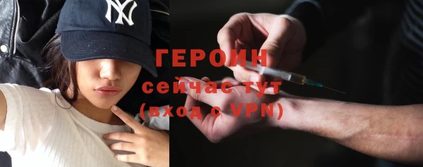 MDMA Premium VHQ Бородино