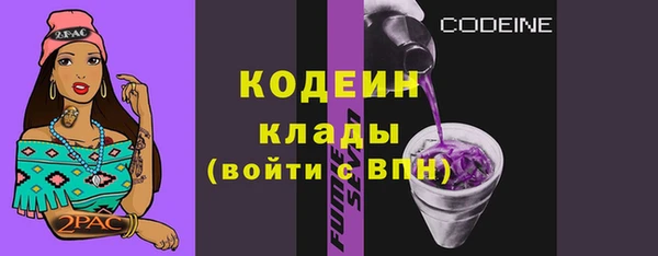 каннабис Бронницы