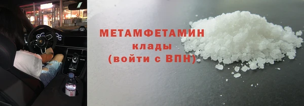 MDMA Premium VHQ Бородино