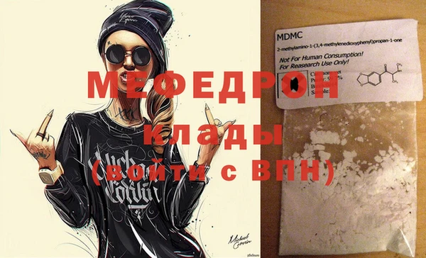 каннабис Бронницы