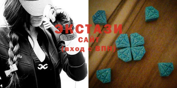 MDMA Premium VHQ Бородино