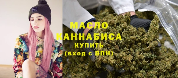 мяу мяу мука Бугульма