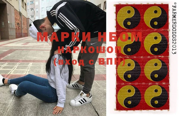 каннабис Бронницы