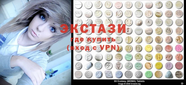 мяу мяу мука Бугульма