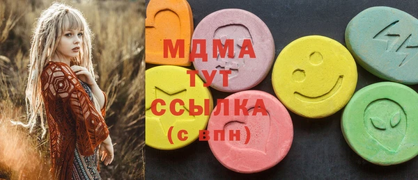 мяу мяу мука Бугульма