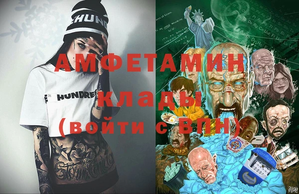 MDMA Premium VHQ Бородино