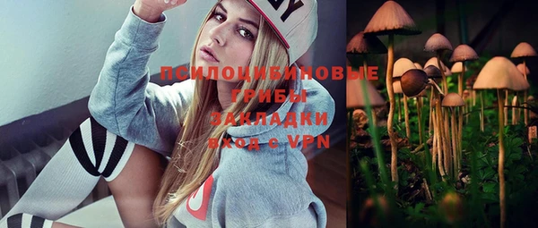каннабис Бронницы