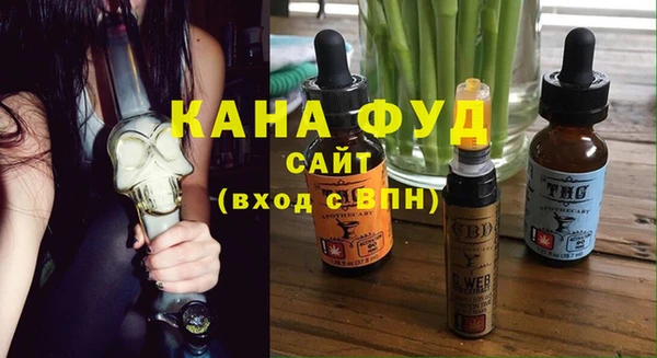 каннабис Бронницы