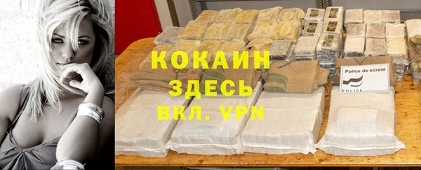 MDMA Premium VHQ Бородино
