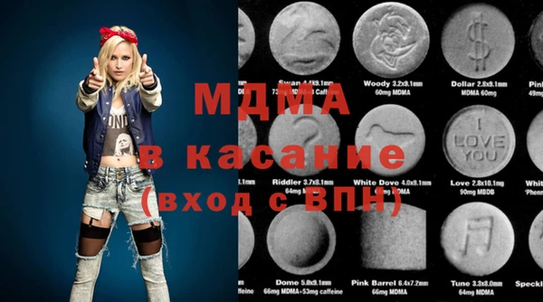 каннабис Бронницы