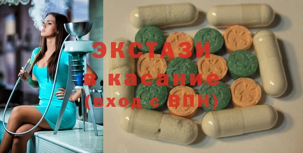MDMA Premium VHQ Бородино