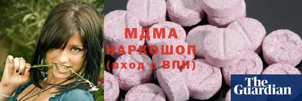 каннабис Бронницы