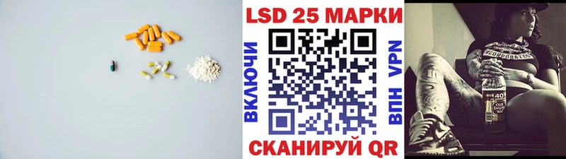 магазин продажи наркотиков  Бийск  ЛСД экстази кислота 