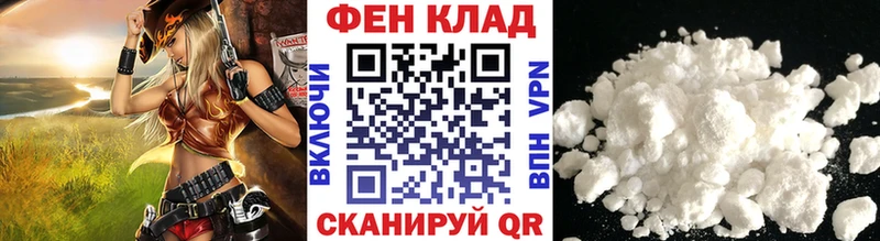 Метамфетамин витя  даркнет как зайти  Бийск 