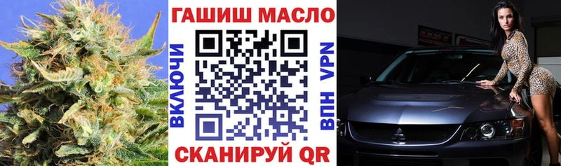 сайты даркнета какой сайт  Бийск  Дистиллят ТГК жижа  продажа наркотиков  ссылка на мегу ONION 